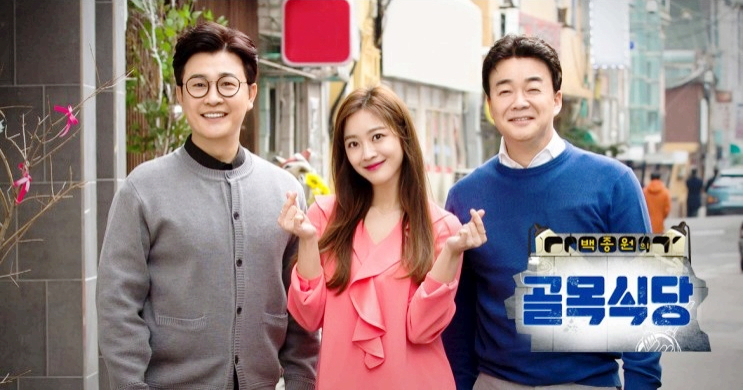  백종원 골목식당 코너스테이크 소바야린 솜이네떡볶이 버거앤치즈 방문