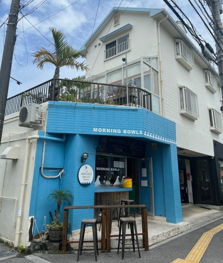  오키나와 차탄 맛집 모닝보울 Morning Bowls