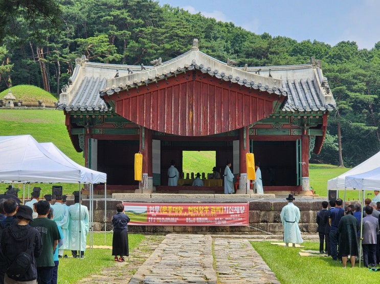 현릉(顯陵) 문종과 현덕왕후 기신제향 재위기