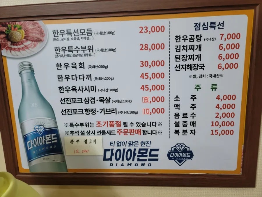 선비촌숯불한우 사진 5