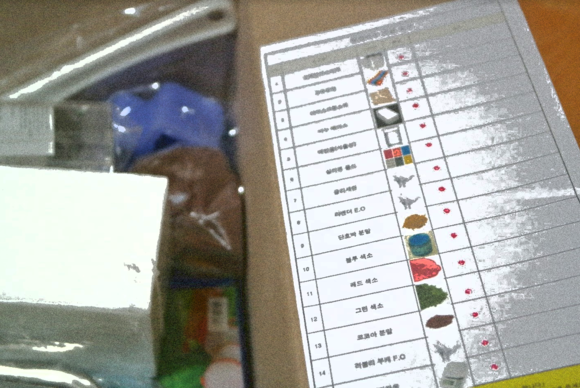  천연비누 만들기 전문가가 되어서 돈 벌자