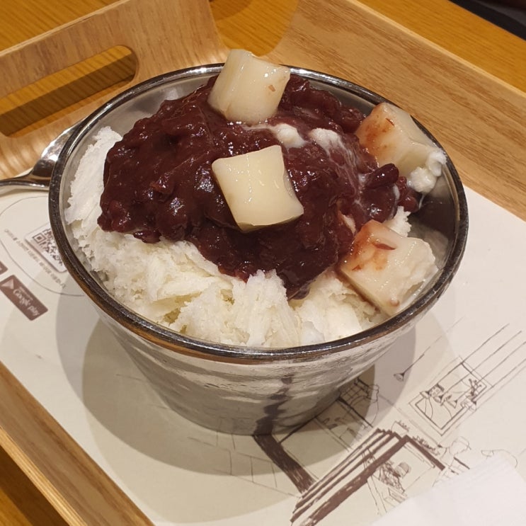  팥빙수 맛집 아티제 여의도점