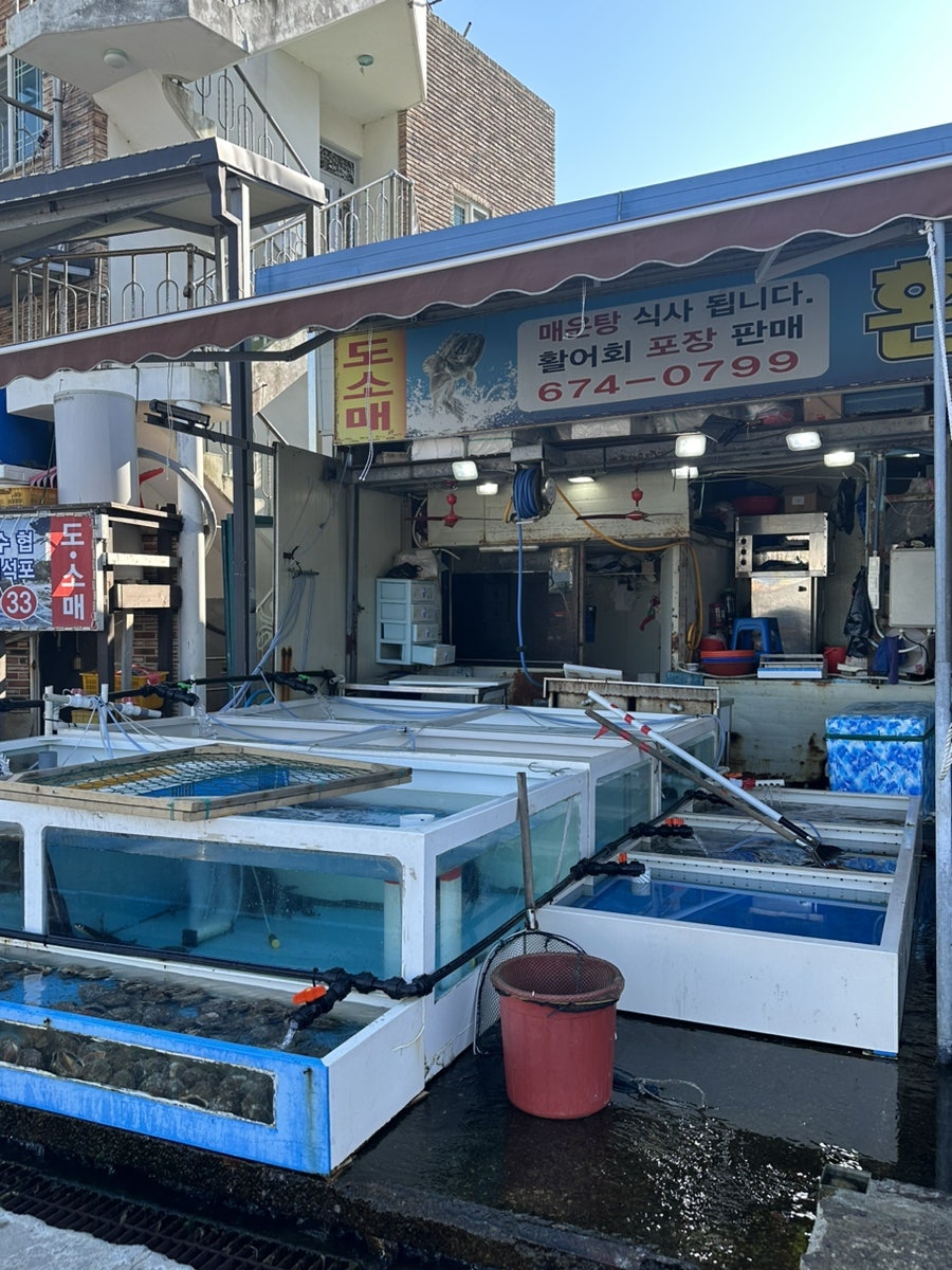 환동수산 사진 6