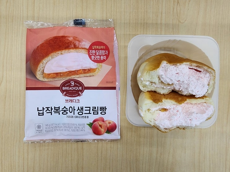 GS25 편의점 신상 브레디크 납작복숭아생크림빵 달콤한 크림빵 추천