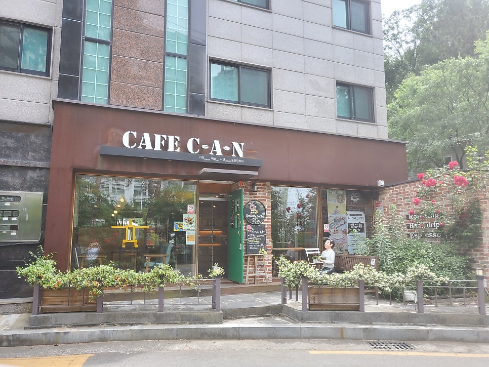 카페칸 사진 1