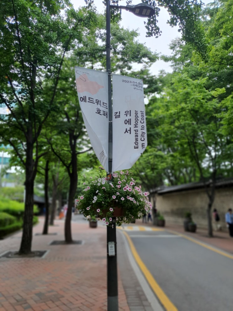 서울시립미술관 에드워드 호퍼 길 위에서 전시 후기