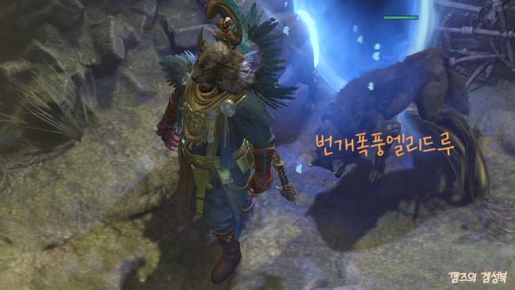디아4 엘리드루 공략 / 디아블로4 번개폭풍 드루이드 스킬트리 템세팅 공략 / 디아4 캐릭터 추천 디아4 엘리드루 공략 / 디아블로4 번개폭풍 드루이드 스킬트리 템세팅 공략 / 디아4 캐릭터 추천