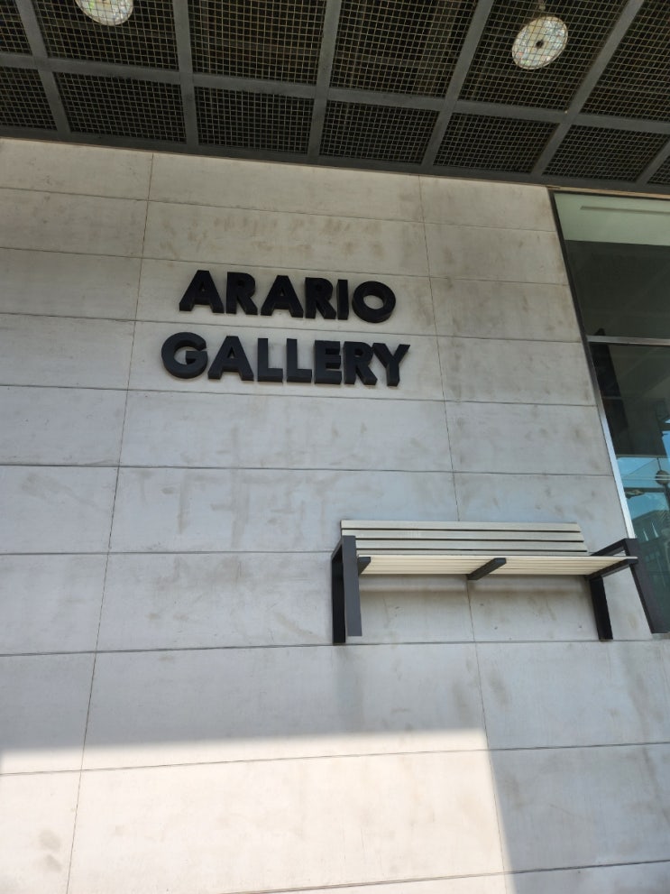  ARARIO GALLERY
