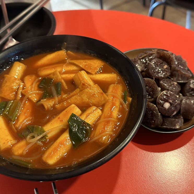  서울역 맛집: 서울역 '철도떡볶이' (내돈내산) 생활의달인 떡볶이 달인 은둔식달 찹쌀순대 맛집