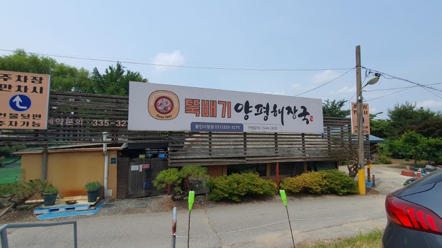명가칼국수 사진 6