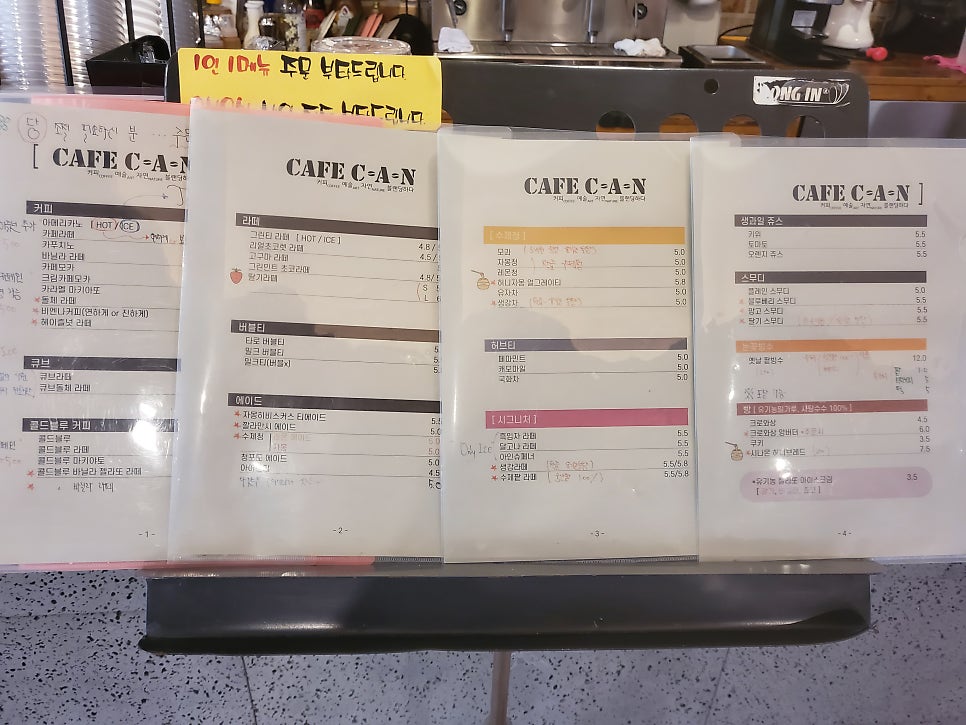 카페칸 사진 2