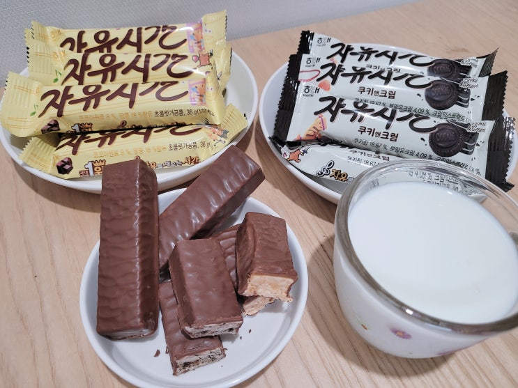  해태신제품 해태제과 자유시간 쿠키앤크림 맛있어요