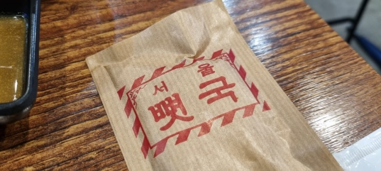  [신림/서울뼛국] 24시간 운영하는 뼈해장국 맛집