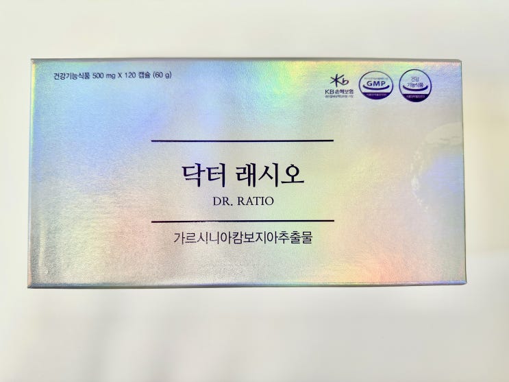  가르시니아캄보지아 추출물이 함유된 다이어트 보조제, 닥터래시오