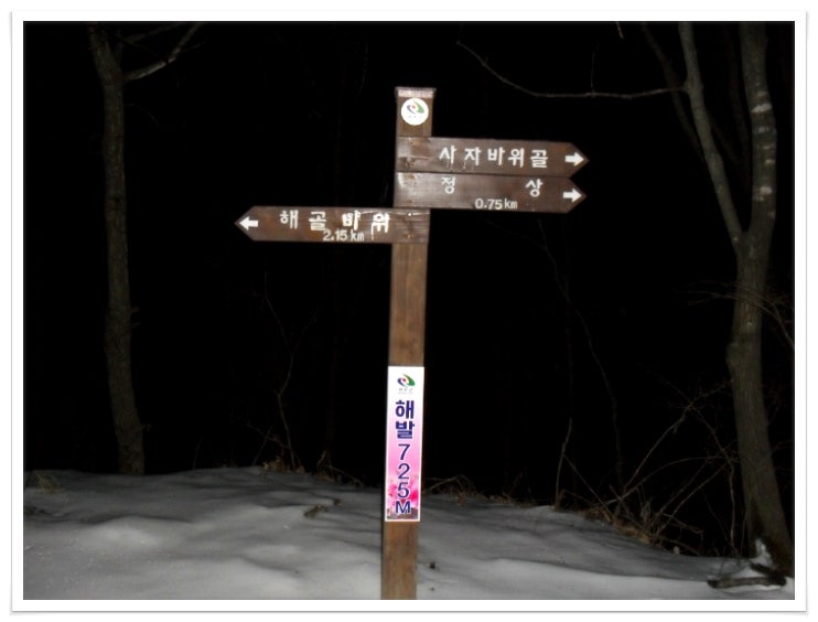 무릉원 사진 5