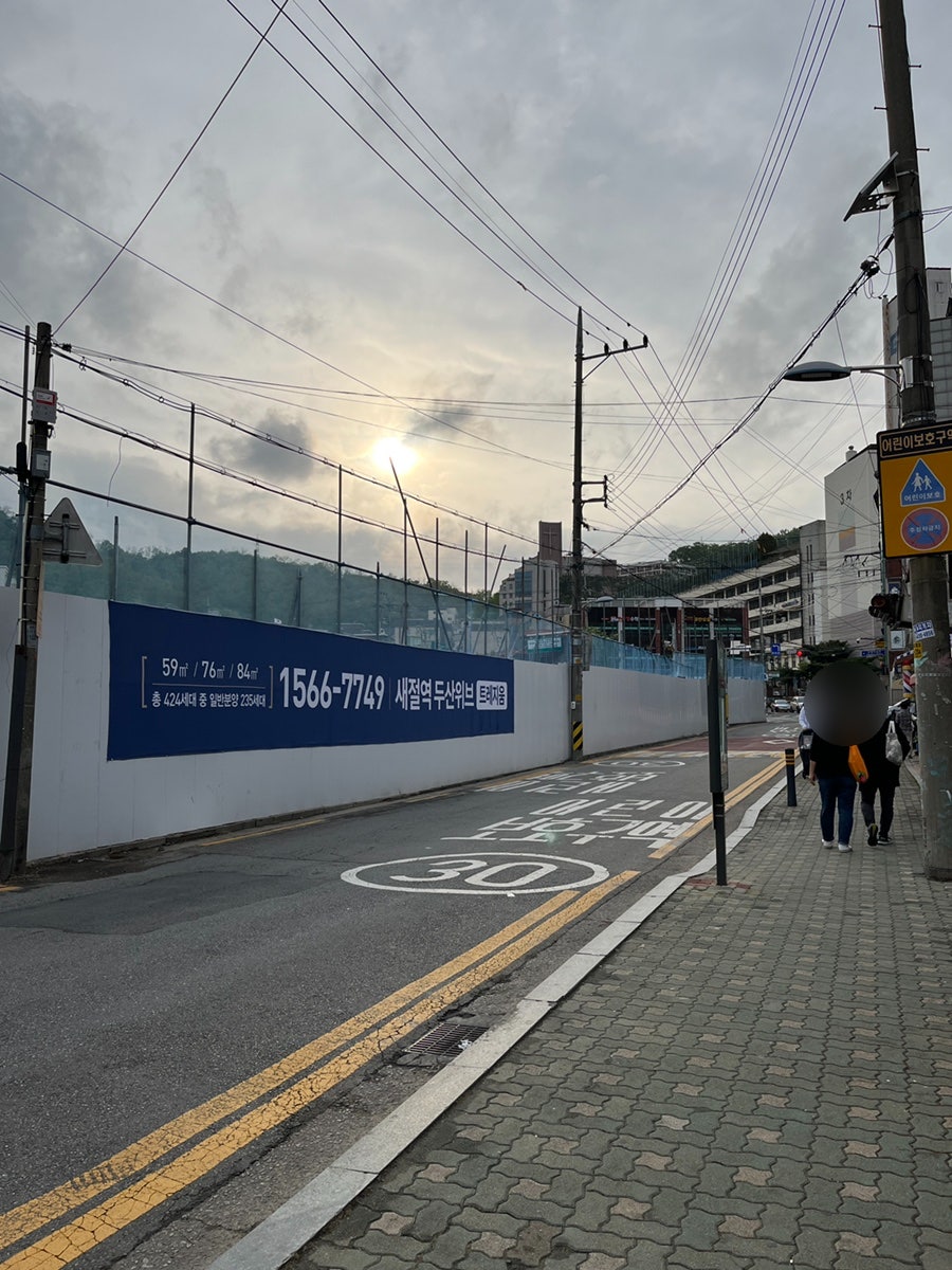 형아네분식 사진 1