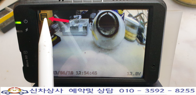 현대 DLS 프리미엄 V900 블랙박스, 터치 고장 수리. 현대 DLS 프리미엄 V900 블랙박스, 터치 고장 수리.