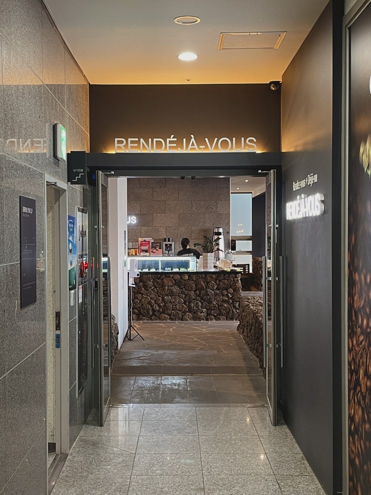  광안리, 카페 | 랑데자뷰 • RENDÉ JÀ-VOUS