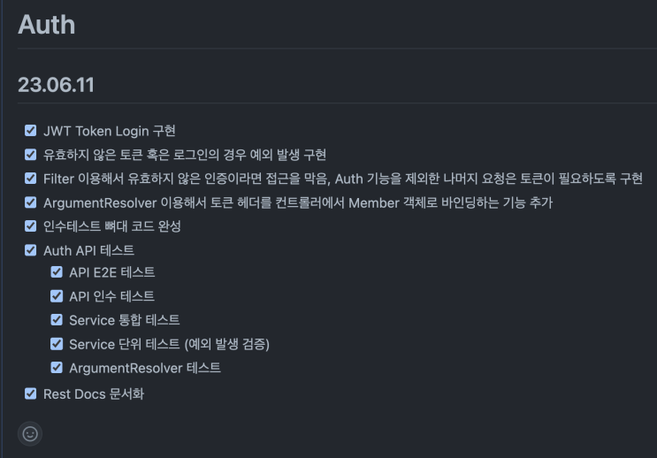  Chat-Univ API Server #1 - 기획과 Auth API 작업