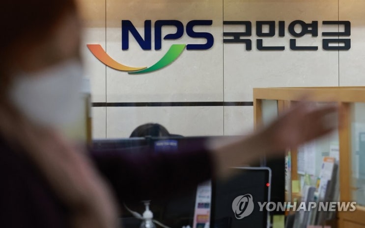 국민연금 부양가족연금·유족연금 대상 장애인 범위 확대 국민연금 부양가족연금·유족연금 대상 장애인 범위 확대