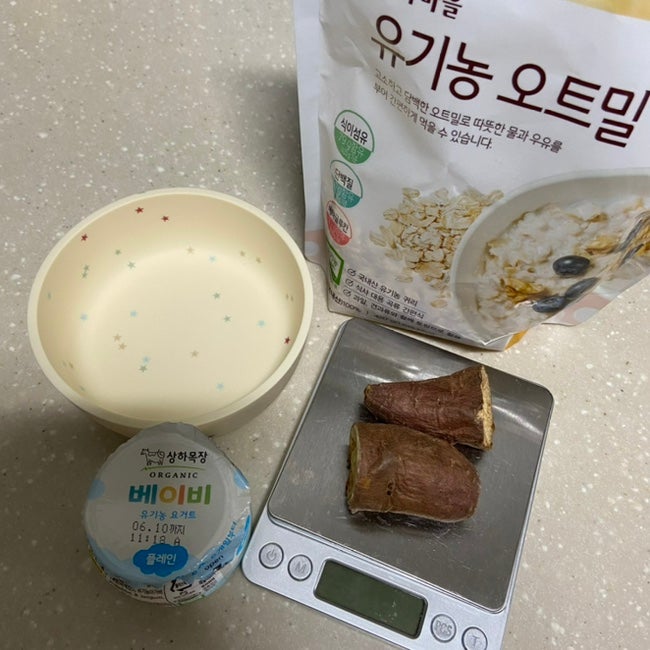 정말 간편한 <b>오트밀</b>포리지 만들기! 근데 이제 고구마,요거트... 