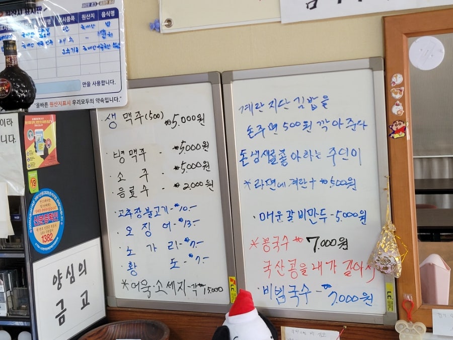 원황성 사진 6