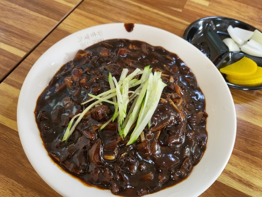 고제반점 사진 5