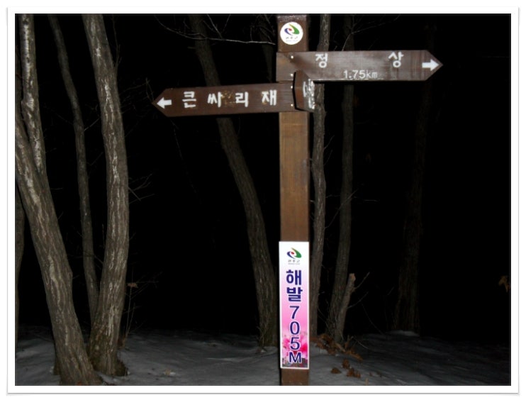 무릉원 사진 6