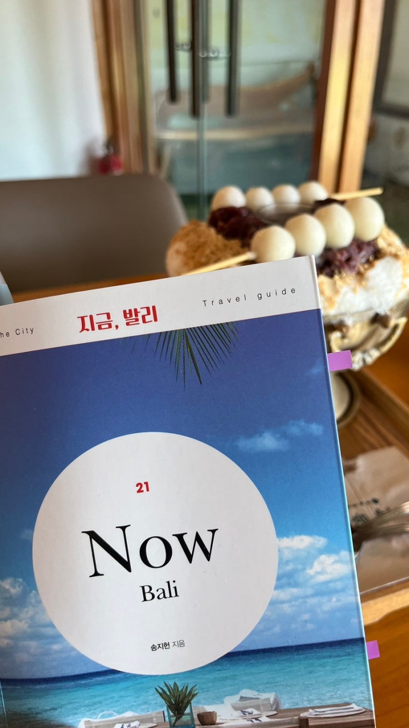 인스타툰 뽀삐 | TikTok, image size:800x1422