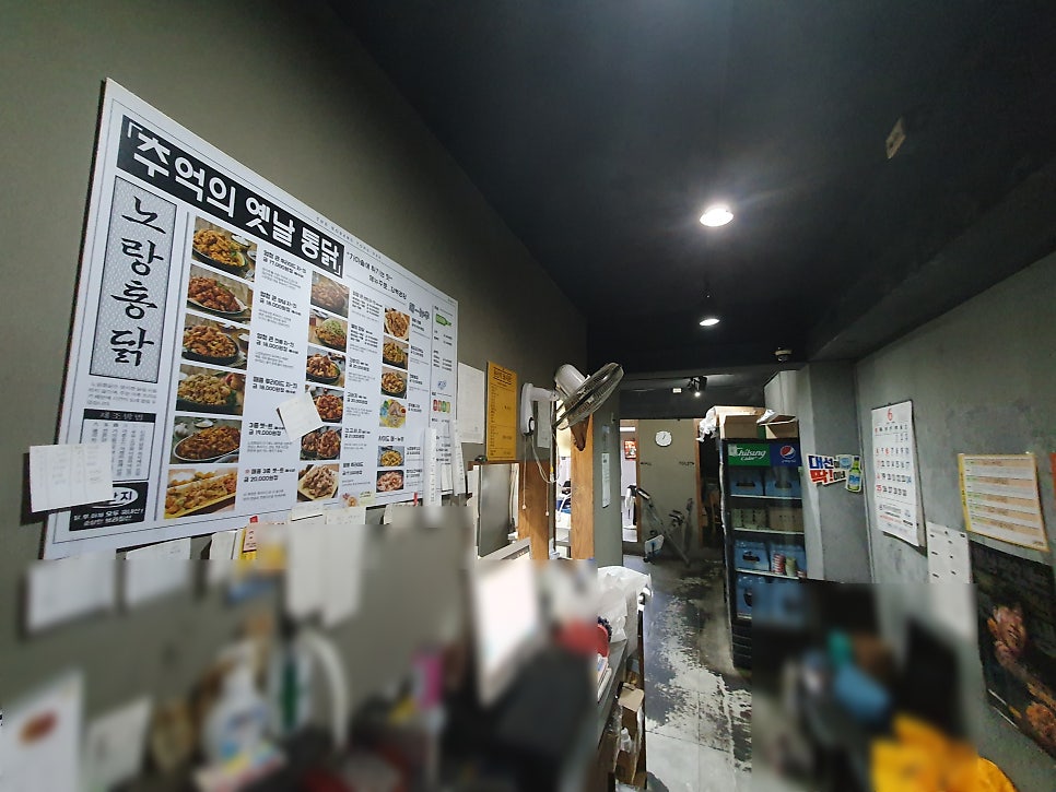 노랑통닭 다대점 사진 2