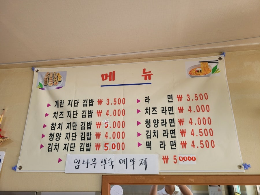 원황성 사진 5