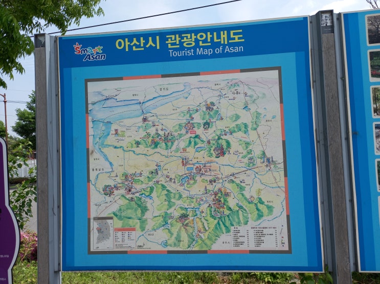 [체크인 챌린지 시즌1] 충청남도 아산시 온양민속박물관 관람 후기입니다.(3편: 야외전시장 - 한국의 정원)