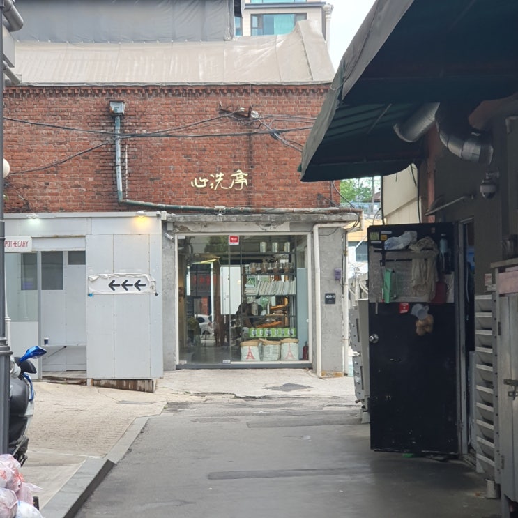  신당역에 위치한 맛있는 베이커리집 심세정