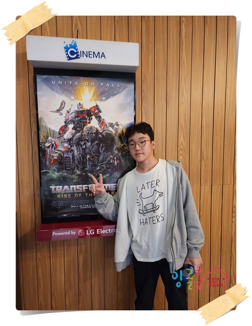  필리핀 영어캠프 주말 쇼핑도 하고 영화도 관람하고~
