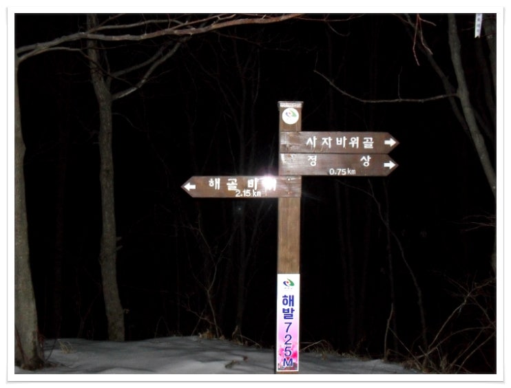 무릉원 사진 4