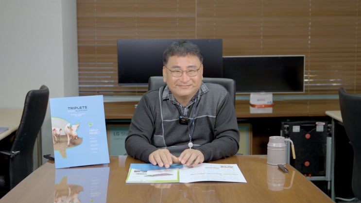  한국이 만들어낸 세계 최고 수준의 축산 차세대 플랫폼 ETRI(한국전자통신연구원)의 김세한 센터장을 만나다