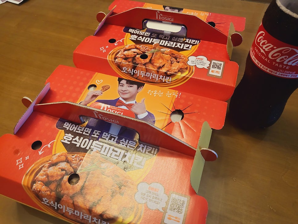 호식이두마리치킨 사동점 사진 2