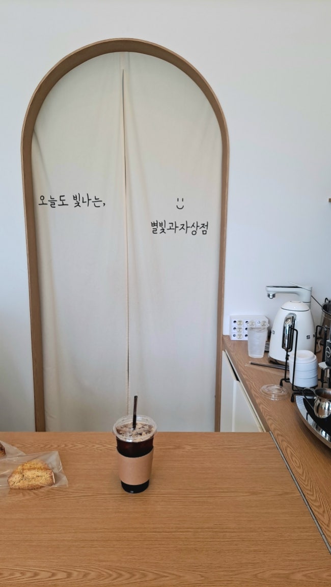 별빛과자상점 사진 3