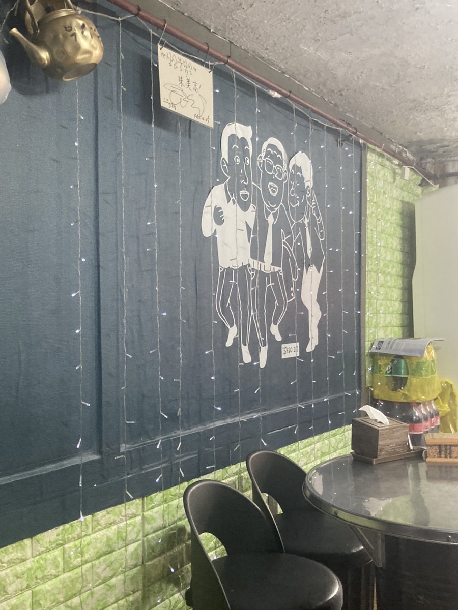 삼삼불닭발 사진 4