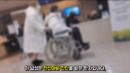 휠체어서 ‘벌떡’ 일어난 전신마비 환자?…보험금 가족사기단 검거(영상)
