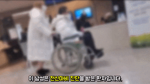 휠체어서 ‘벌떡’ 일어난 전신마비 환자?…보험금 가족사기단 검거(영상) 휠체어서 ‘벌떡’ 일어난 전신마비 환자?…보험금 가족사기단 검거(영상)