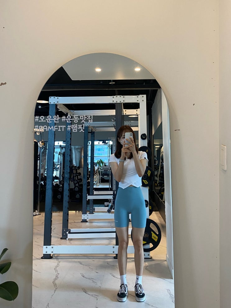  [ 23.06.12.MON ] 램핏 PT 운동일기(가슴/어깨) 🏻