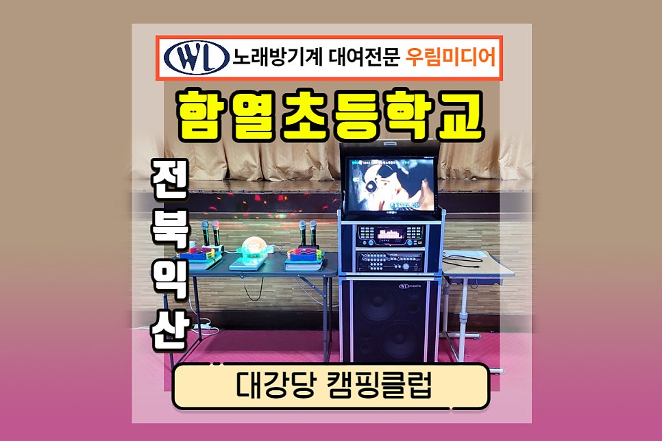캠핑클럽 사진 1