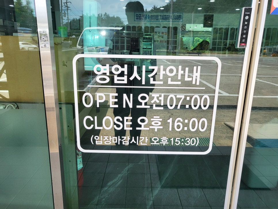 김가네쉼터 사진 3