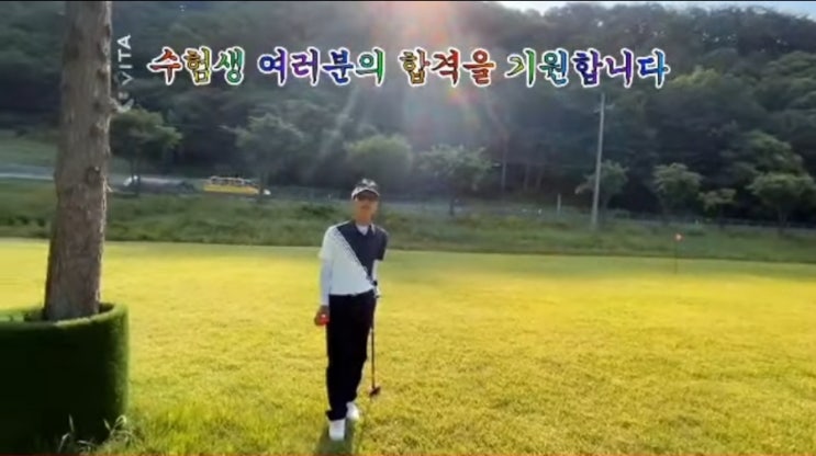 화천산천어파크골프장 C코스와 D코스 공략법 1~2탄_<b>송승현</b>프... 