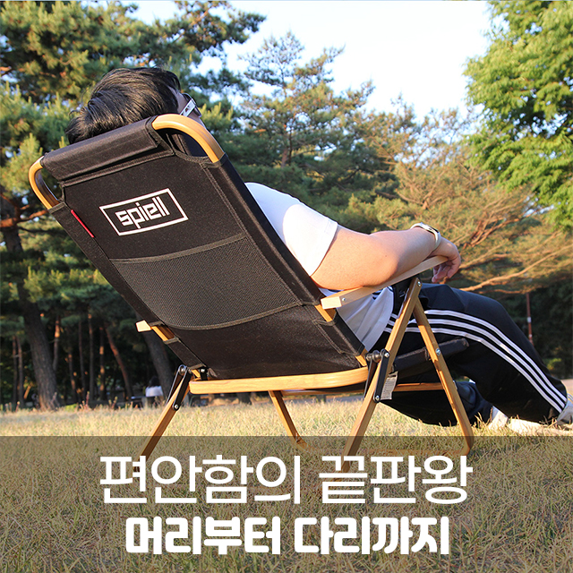  라비고 각도조절 리클라이너 릴렉스체어
