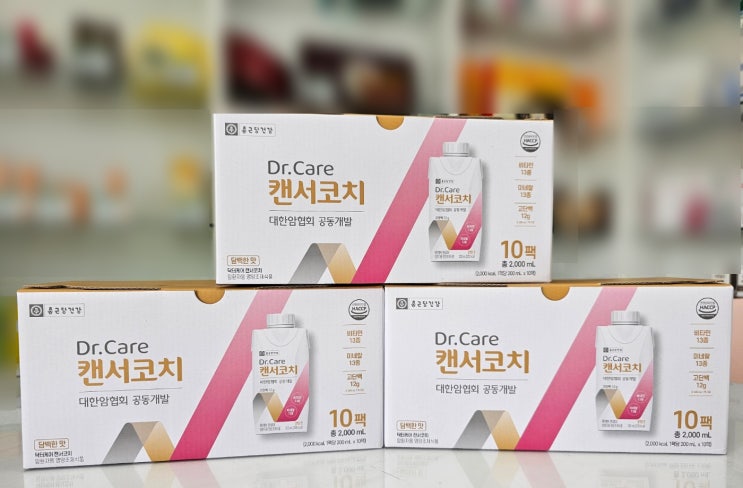  암 환자의 영양은 캔서코치 캔서코치 가격과 구매~ 암 환자 영양식