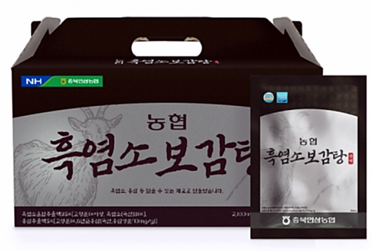  왕들의 보양식 흑염소