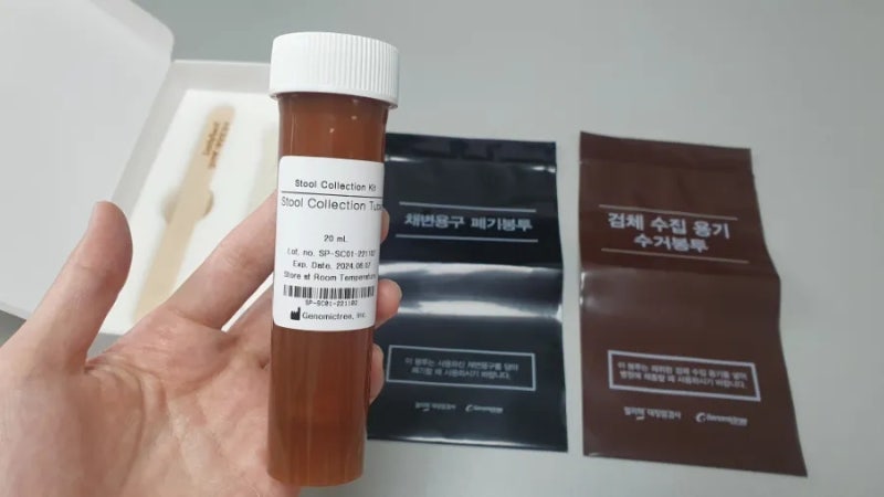 대장암 검사 M2-PK vs 얼리텍 검사 비교 - 건강검진 채변검사 후기