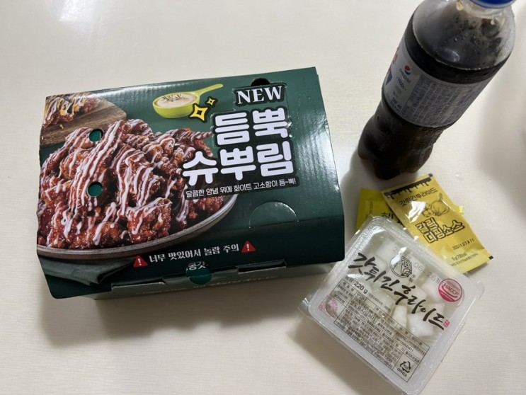 대구 배달 맛집 탐방 수성구 갓튀긴후라이드 간단리뷰